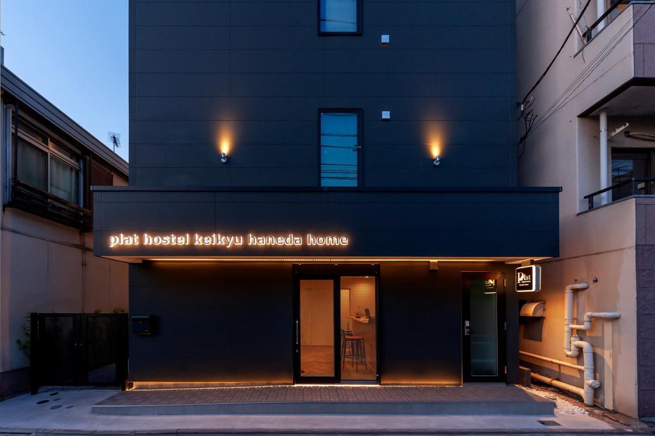 Plat Hostel Keikyu Haneda Home Tóquio Exterior foto